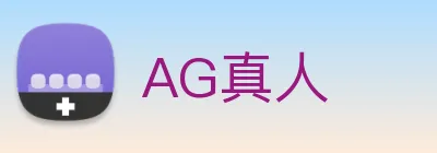 AG真人 Logo